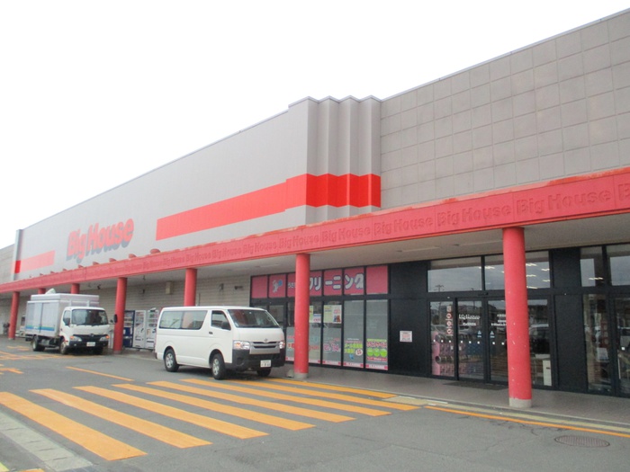 スーパー　ビックハウス大野田店（スーパー）まで160m