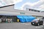スーパー　ジャパンミート卸売市場50号店（スーパー）まで957m