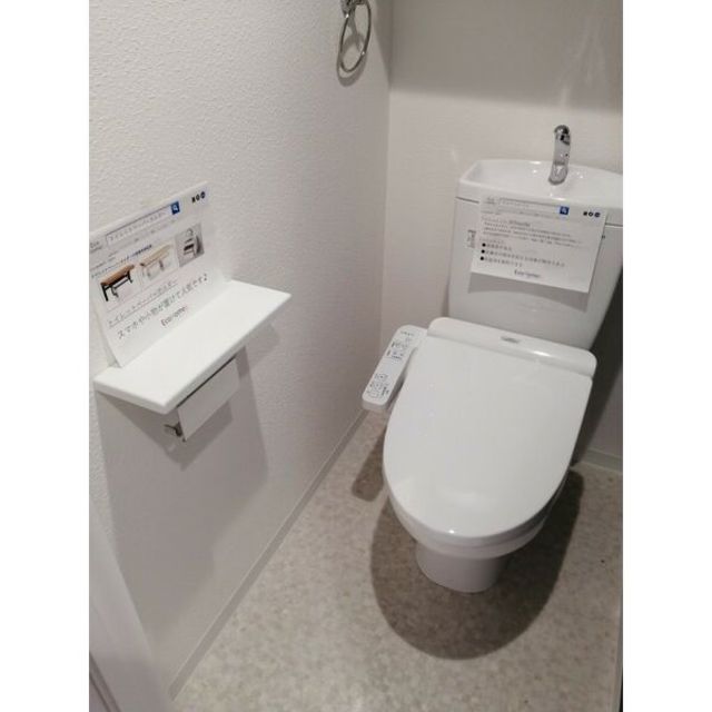 エヌエムスワサントキャトルズのトイレ写真