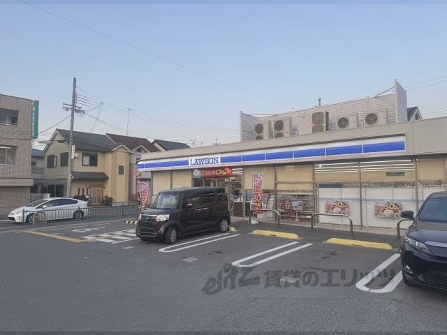 コンビニ　ローソン交野私部西店（コンビニ）まで400m