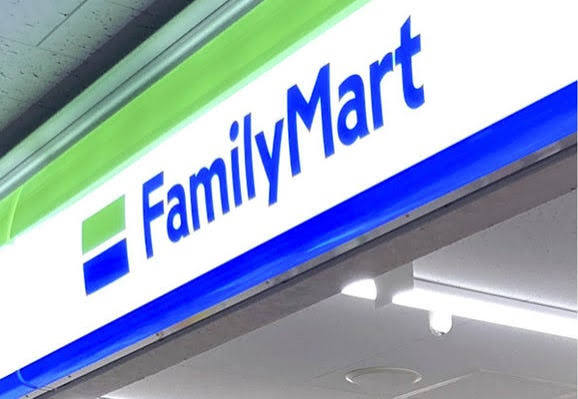 コンビニ　ファミリーマート新川中央大橋店（コンビニ）まで126m