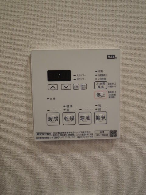 京王新線 初台駅 徒歩6分 12階建 築23年のその他写真