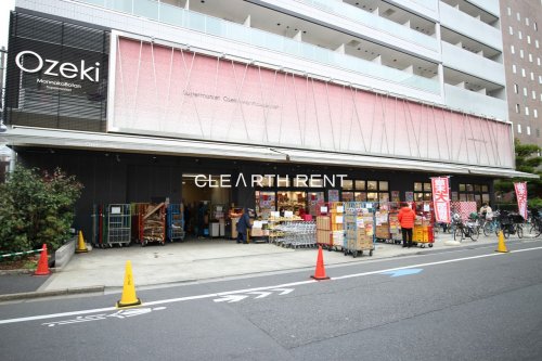 スーパー　オオゼキ 門仲牡丹店（スーパー）まで774m