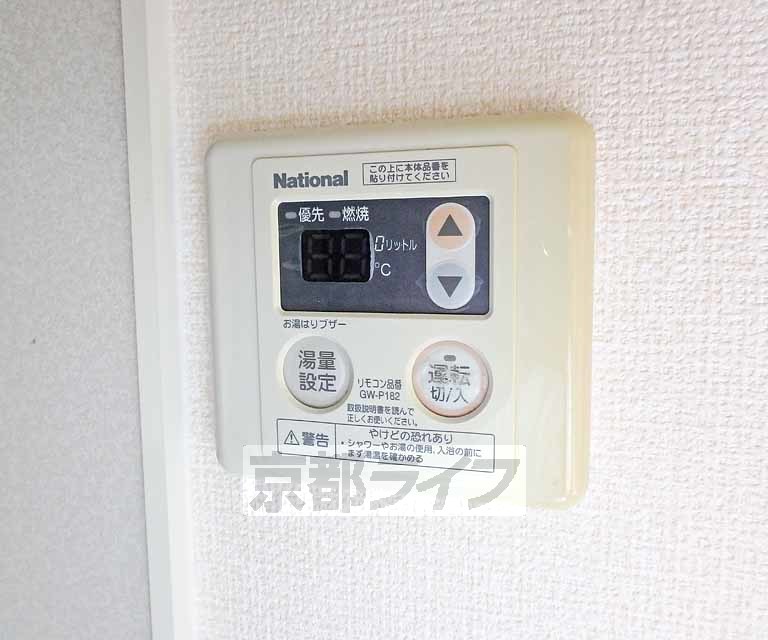 その他設備　温度調整オッケ～！