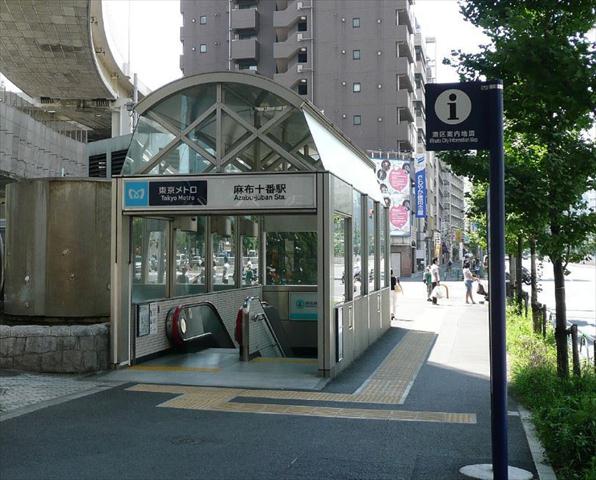 その他　麻布十番駅（その他）まで320m