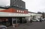 スーパー　北海市場東店（スーパー）まで504m
