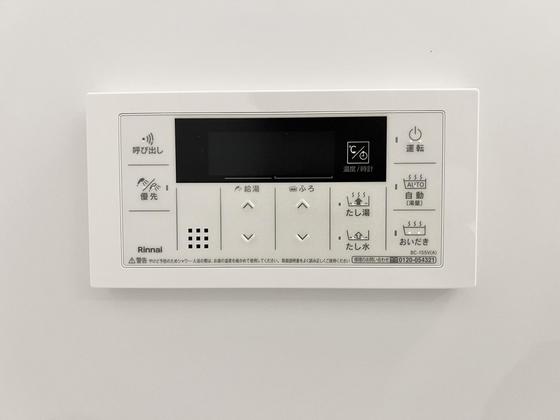 その他設備　他号室のお写真です