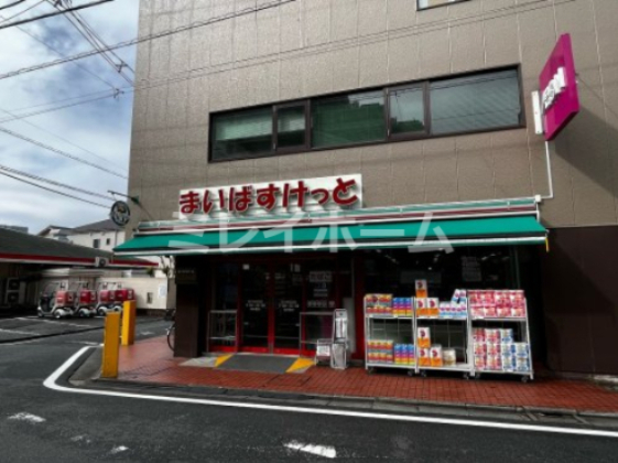 スーパー　まいばすけっと 西六郷高畑店（スーパー）まで206m