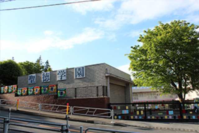 幼稚園・保育園　聖徳学園多摩中央幼稚園（幼稚園・保育園）まで918m