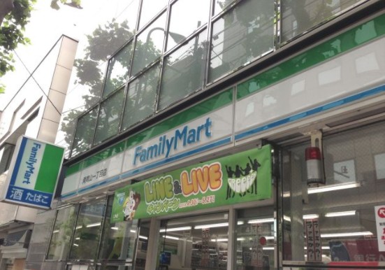 コンビニ　ファミリーマート南青山一丁目店（コンビニ）まで132m