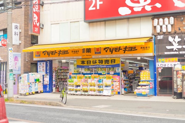 MK・1の周辺写真