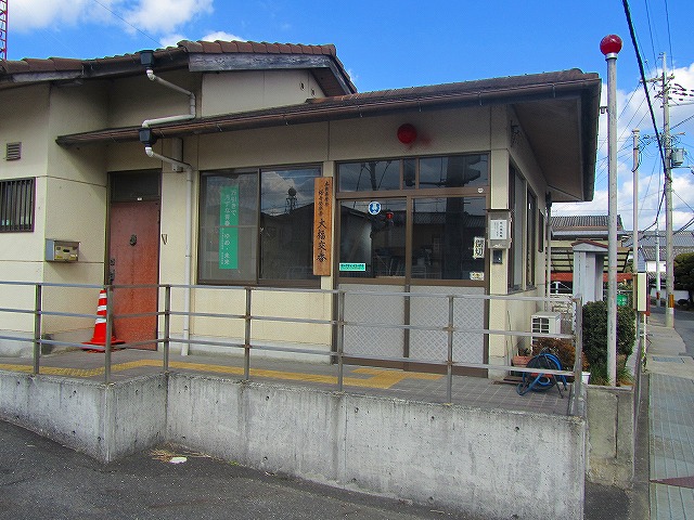 警察署・交番　桜井警察署 大福交番（警察署・交番）まで578m