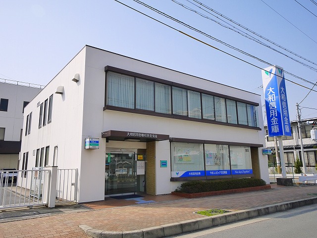 その他　大和信用金庫 桜井北支店（その他）まで1098m