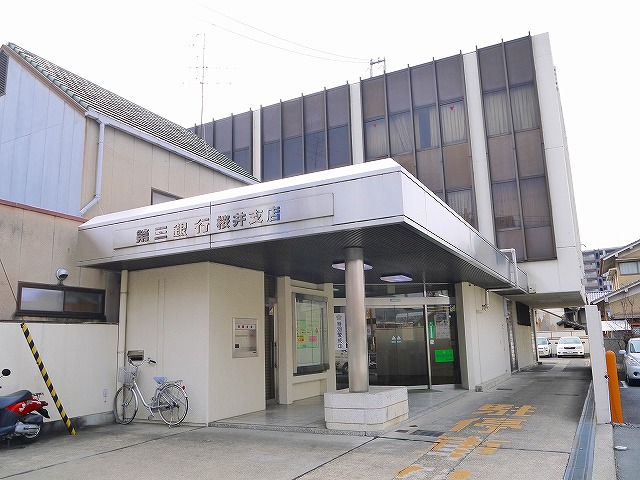 銀行　第三銀行 桜井支店（銀行）まで1127m