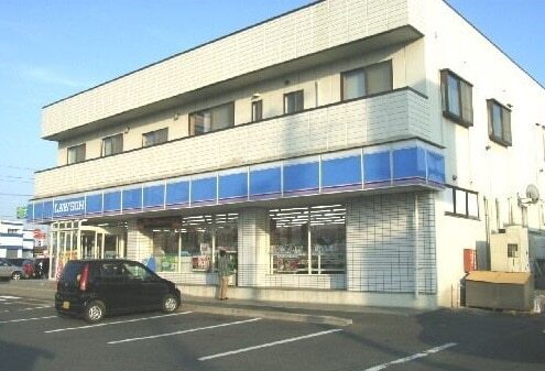 その他　ローソン八戸類家店（その他）まで750m