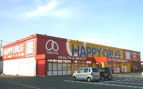 その他　ハッピードラッグ類家中央店（その他）まで1000m