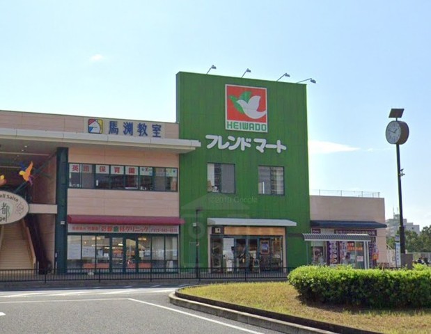 スーパー　フレンドマート　彩都店（スーパー）まで617m