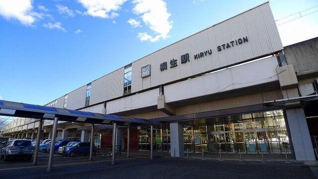 その他　桐生駅（その他）まで2010m