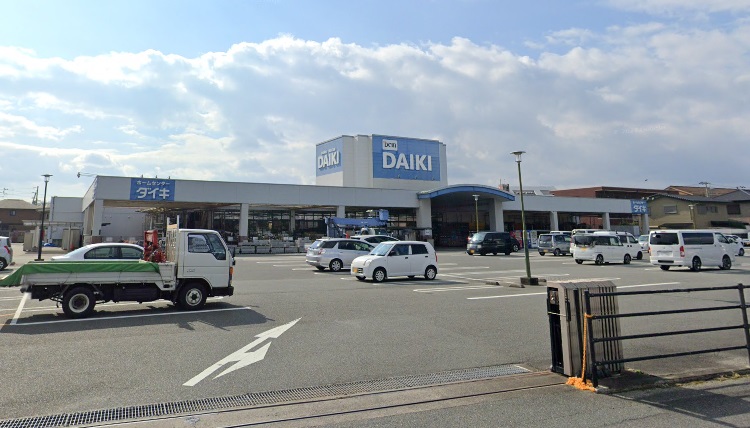 ホームセンター　DCMダイキ万代店（ホームセンター）まで668m