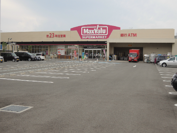 スーパー　Maxvalu(マックスバリュ) 八尾竹渕店（スーパー）まで425m
