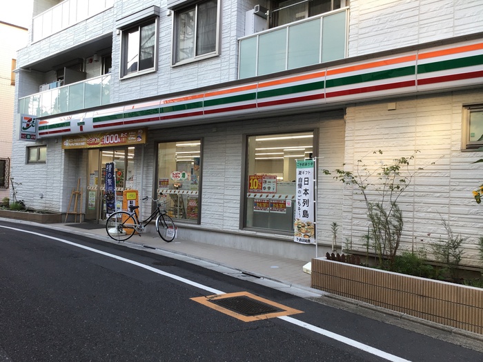 ジェネシス赤堤の周辺写真