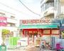 スーパー　まいばすけっと瀬田2丁目店（スーパー）まで540m