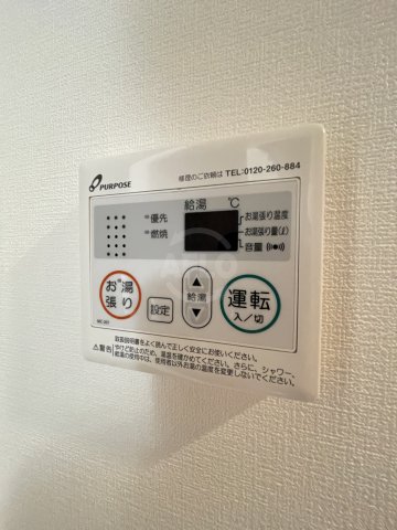 その他設備　Luxe難波南　湯沸し器