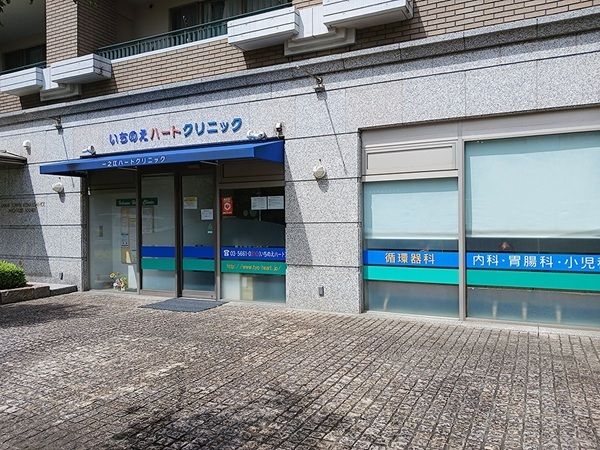 病院　一之江ハートクリニック（病院）まで41m