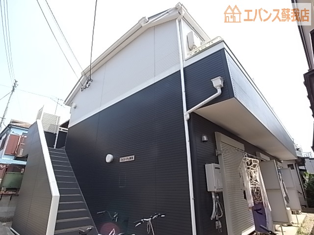 フェリーチェ蘇我