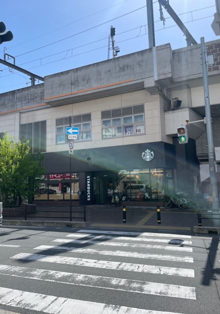 飲食店　スターバックスコーヒー　阪急豊中駅前店（飲食店）まで894m