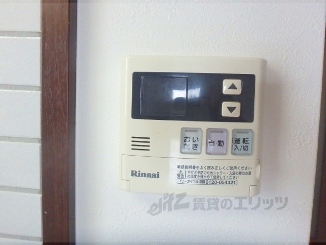 その他設備　給湯器リモコン