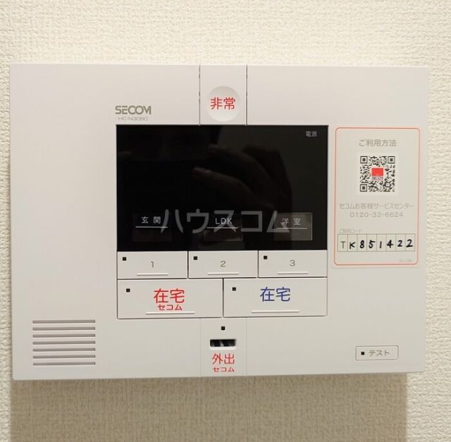 セキュリティ