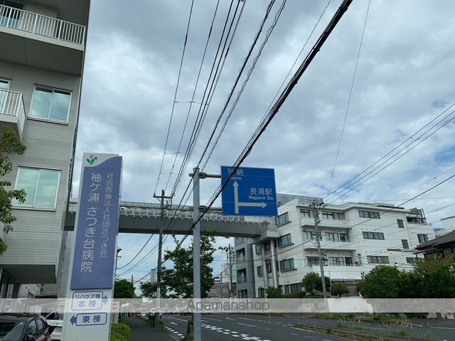 病院　さつき台病院（病院）まで1402m