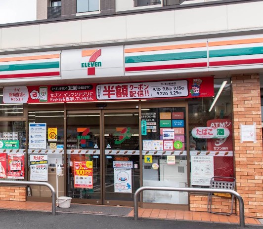 コンビニ　セブンイレブン中野野方2丁目店（コンビニ）まで250m