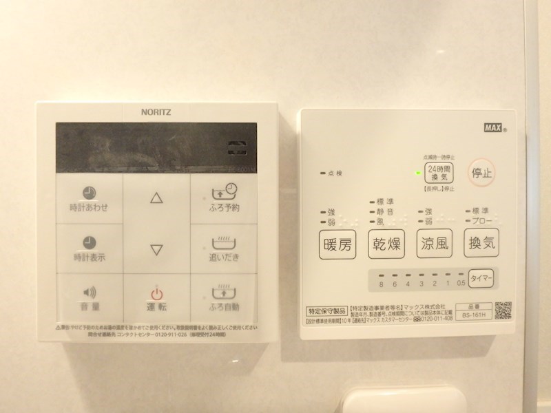 その他設備　追い焚き機能・浴室乾燥機