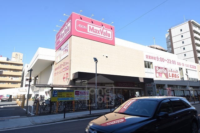 スーパー　マックスバリュ　京橋店（スーパー）まで2277m
