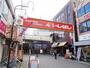 その他　商店街