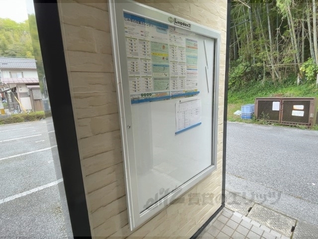 レオパレスグリーンエコー彦根のその他写真