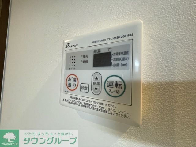 その他部屋・スペース