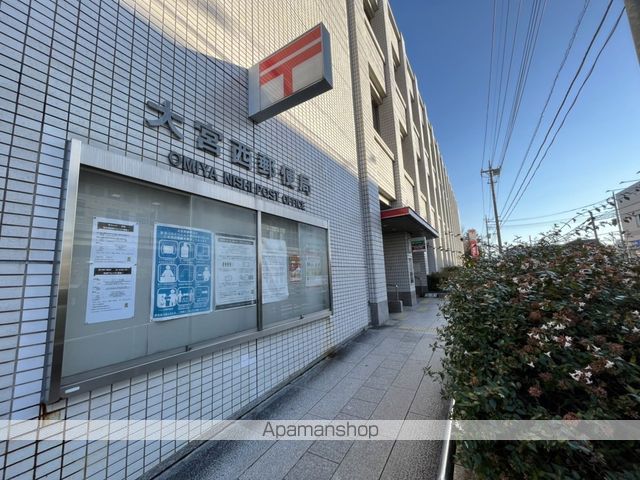 郵便局　大宮西郵便局（郵便局）まで404m