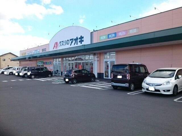 その他　クスリのアオキ飯塚店（その他）まで450m