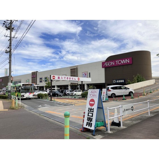 飲食店　３１アイスクリームイオンタウン長（飲食店）まで609m