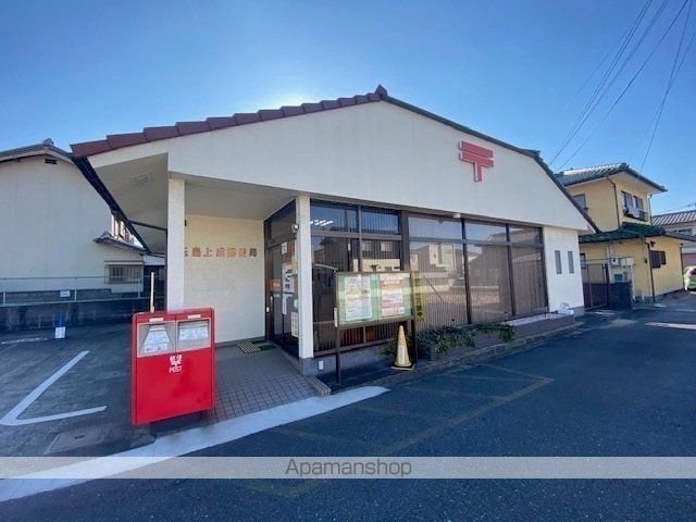 郵便局　玉島上成郵便局（郵便局）まで350m