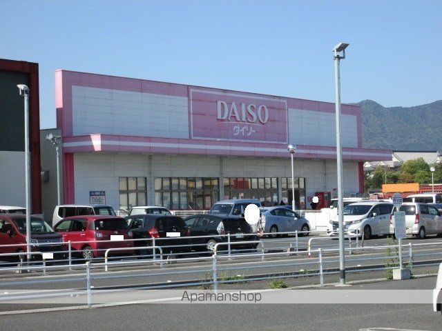 その他　ダイソー（その他）まで1700m