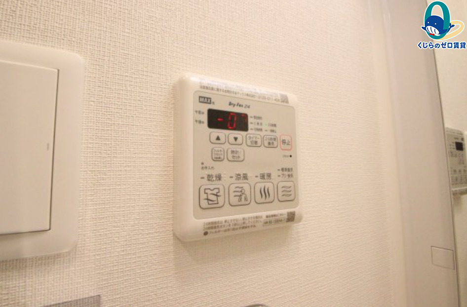 その他設備　くじらのゼロ賃貸は＼仲介手数料0円×初期費用最安×全国対応／