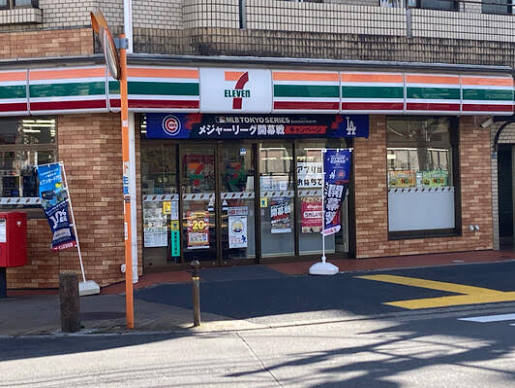 コンビニ　セブンイレブン 北区王子本町1丁目店（コンビニ）まで430m