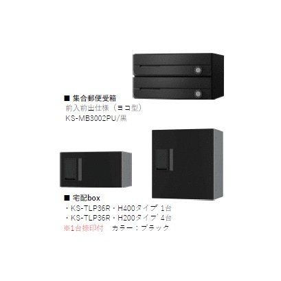 その他共有部分　※画像はイメージとなります。