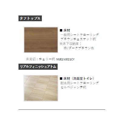 その他部屋・スペース　※画像はイメージとなります。
