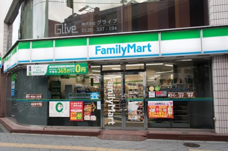 コンビニ　ファミリーマート神田万世橋店（コンビニ）まで249m