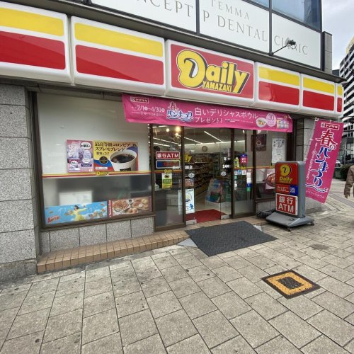 コンビニ　デイリーヤマザキ 扇町公園前店（コンビニ）まで365m